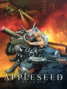 Appleseed (2004) คนจักรกลสงคราม ล้างพันธุ์อนาคต ภาค 1