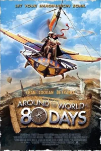 Around The World In 80 Days (2004) 80 วัน จารกรรมฟัดข้ามโลก