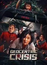 ดูหนัง ออนไลน์ Geocentric Crisis เต็มเรื่อง (2023) วิกฤตใจกลางโลก