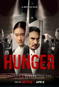 HUNGER (2023) คนหิว เกมกระหาย