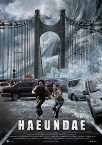 Haeundae Tidal Wave (2009) แฮอุนแด มหาวินาศมนุษยชาติ