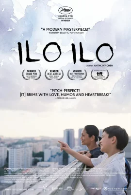 Ilo Ilo (2013) อิโล อิโล่ เต็มไปด้วยรัก