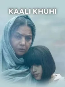 ดูหนัง ออนไลน์ Kaali Khuhi เต็มเรื่อง (2020) บ่อน้ำอาถรรพ์