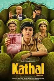 ดูหนัง ออนไลน์ Kathal A Jackfruit Mystery เต็มเรื่อง (2023) คดีวุ่น ขนุนอลเวง