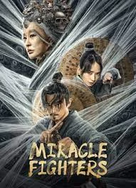 Miracle Fighters 2 (2023) ฉีเหมินตุ้นเจี่ย 2