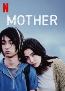 ดูหนัง ออนไลน์ Mother (2020) เต็มเรื่อง