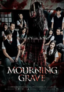 ดูหนัง ออนไลน์ Mourning Grave (2014) เต็มเรื่อง