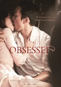 ดูหนัง ออนไลน์ Obsessed เต็มเรื่อง (2014) แรงรักมรณะ