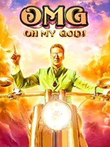 ดูหนัง ออนไลน์ Oh My God เต็มเรื่อง (2012) พระเจ้าช่วย