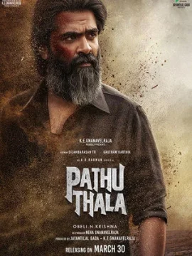 Pathu Thala (2023) ปาธุ ทาลา