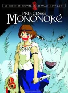 Princess Mononoke  (1997) เจ้าหญิงจิตวิญญาณแห่งพงไพร
