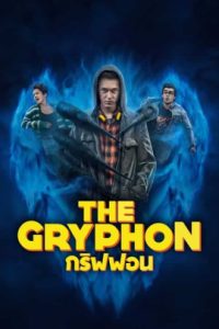 The Gryphon (2023) กริฟฟอน EP.1-6