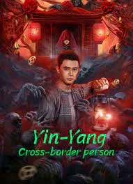 ดูหนัง ออนไลน์ Yin-Yang Cross-border Person เต็มเรื่อง (2023) หยินหยางข้ามพรมแดน