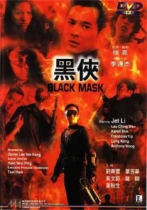 Black Mask (1996) แบล็คแมสค์ ดำมหากาฬ