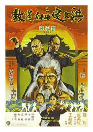 Clan of The White Lotus (1980) ฤทธิ์หมัดฝังเข็ม