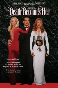 Death Becomes Her (1992) อมตะเจ้าค่ะ ขออยู่ค้ำฟ้าด้วยคน