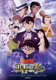 ดูหนัง Detective Conan The Fist of Blue Sapphire (2019) ยอดนักสืบจิ๋วโคนัน ศึกชิงอัญมณีสีคราม