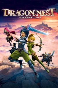 Dragon Nest warriors Dawn  (2014) อภิมหาศึกเกมล่ามังกร