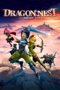 Dragon Nest warriors Dawn (2014) อภิมหาศึกเกมล่ามังกร