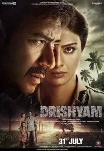 ดูหนัง ออนไลน์ Drishyam เต็มเรื่อง (2015) ภาพลวง