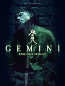 ดูหนัง ออนไลน์ Gemini (1999) เต็มเรื่อง