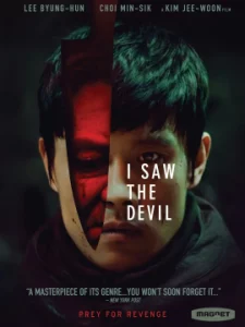 I Saw the Devil (2010) เกมโหดล่าโหด