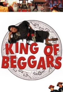 King of Beggars (1992) ยาจกซู ไม้เท้าประกาศิต