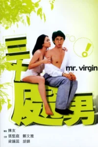 ดูหนังออนไลน์ Mr Virgin เต็มเรื่อง (1984)
