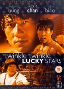 My Lucky Stars 2- Twinkle Twinkle Lucky Stars (1985) ขอน่า อย่าซ่าส์