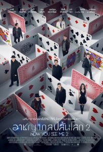 Now You See Me 2 Thai poster