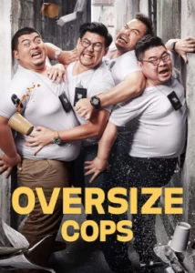 Oversize Cops (2017) โอเวอร์ไซส์..ทลายพุง