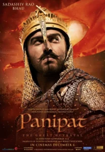 ดูหนัง Panipat (2019) ปานิปัต