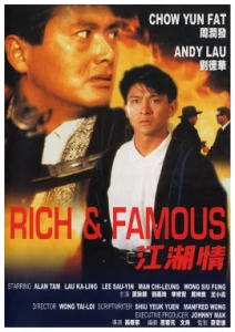 Rich and Famous (1987) ต้นตระกูลโหด