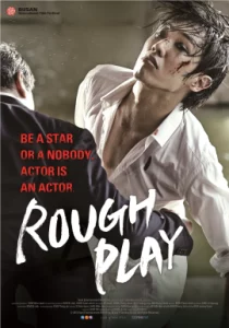 ดูหนัง ออนไลน์ Rough Play (2013) เต็มเรื่อง