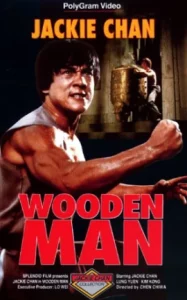 Shaolin Wooden Men (1976) ไอ้หนุ่มหมัด 18 ท่านรก