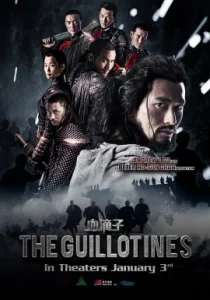 ดูหนัง The Guillotines (2012) พยัคฆ์ร้ายกิโยติน