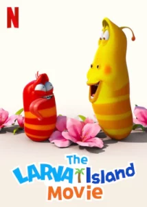 ดูหนัง The Larva Island Movie  (2020) ลาร์วาผจญภัยบนเกาะหรรษา (เดอะ มูฟวี่)