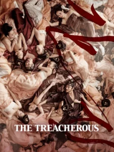 ดูหนัง The Treacherous (2015) 2 ทรราช โค่นบัลลังก์