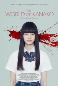 The World of Kanako (2014) คานาโกะ นางฟ้าอเวจี