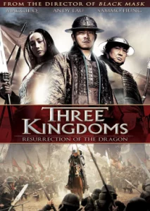 Three Kingdoms Resurrection of the Dragon (2008) สามก๊ก ขุนศึกเลือดมังกร