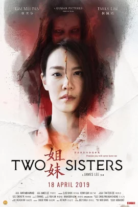 ดูหนังออนไลน์ Two Sisters เต็มเรื่อง (2019)