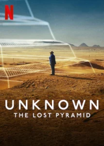 ดูหนัง ออนไลน์ Unknown The Lost Pyramid เต็มเรื่อง (2023) เปิดโลกลับ พีระมิดที่สาบสูญ