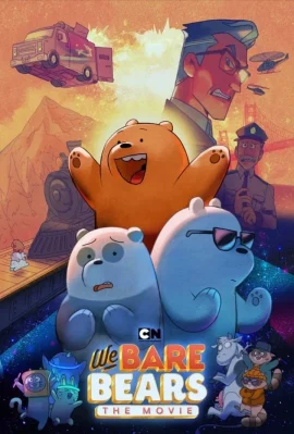 We Bare Bears The Movie (2020) วี แบร์ แบร์ เดอะมูฟวี่