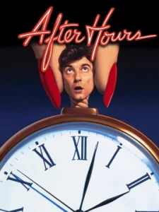 After Hours (1985) ตำนานเพี้ยน 25 น