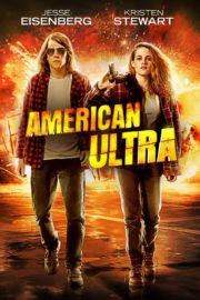 American Ultra (2015) พยัคฆ์ร้ายสายซี๊ดดดด