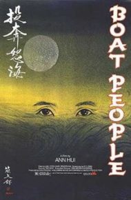 Boat People (1982) หลิว เต๋อหัว