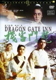 Dragon Gate Inn (1967) ตะลุยแดนพยัคฆ์
