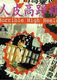 Horrible High Heels (1996)