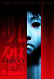 Ju-On The Grudge (2002) เปิดตำนาน ผีดุ