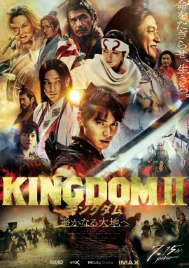 ดูหนัง Kingdom 2 Harukanaru Daichi e (2022)